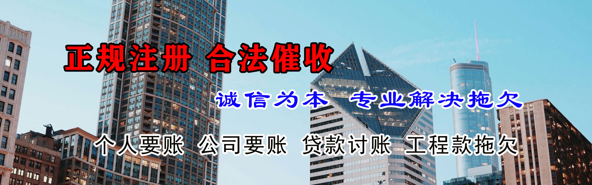 乳山讨数公司